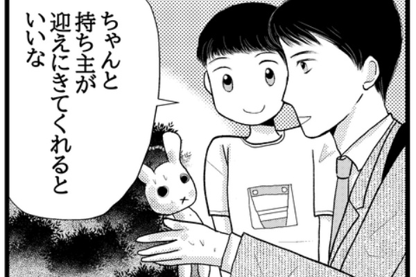さとまる様 さとまる (@satoyanchan) / X