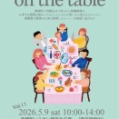 本日 5/9（土）10時～【オーガニックビレッジマルシェ「on the table」】開催 ❕