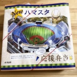 『[イコラブ] 瀧脇笙古「崎陽軒のΝewハマスタ応援弁当野球…」』の画像
