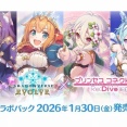 エボルヴのプリコネ見るか「Shadowverse EVOLVE コラボパック プリンセスコネクト!Re：Dive」