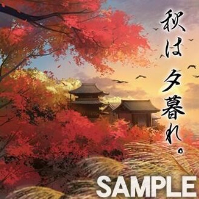 遊戯王】遊戯王原作者の高橋和希先生の読み切り『DRUMP』の詳細が