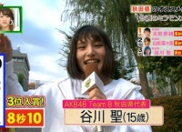 【チーム8】ミライモンスター 谷川聖出演シーンまとめ!