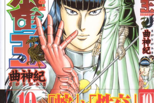 3階の者だ 09年07月