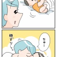 毎日メロメロパンチくらってる