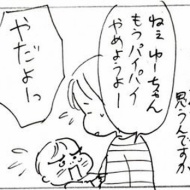 胃カメラ、鼻からor口から？④