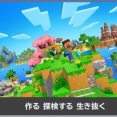 X民さん『任天堂ってオレらがいくらでも無限にゲームできる暇人だと思ってるよな。』