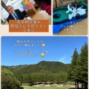 CM4/23(木)テーマ「GＷどう過ごす？」