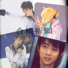 『羽生選手も…o(*⌒O⌒)ｂ』の画像