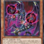 スターライト速報 -遊戯王OCG情報まとめ-