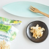 『ココナッツチップスが美味しすぎて、もう夢中！』の画像