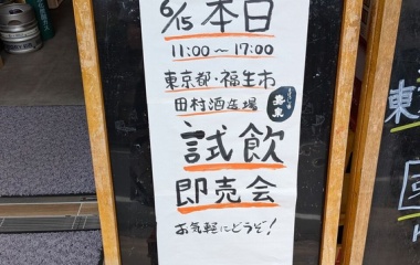 ����¼��¤��λ��¨���٤β���