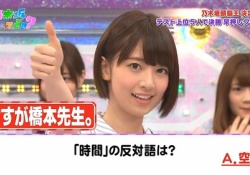 ななみぃぃぃぃぃ！橋本奈々未のめちゃかっこいいガッツポーズがコチラｗｗｗ【元乃木坂46】