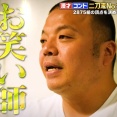 雑感【ダブルインパクト/鬼越トマホーク喧嘩チャンネル】