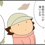 カイエのまにまに自由帳（旧 蓼食う虫もテキサス）