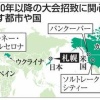 2030年冬季札幌五輪、年内にも内定へ
