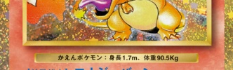 ポケカのイラストコンテストで、生成AIの疑惑があった応募者を失格処分