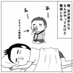 コウノトリが二羽飛んできた