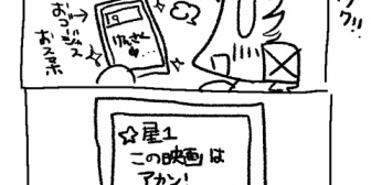 【にじさんじ】ひゃくまんてんばらサロメちゃんおまんが「わたくしの星は変わらない」