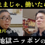 ＡＩと翻訳　－境界を超えるー