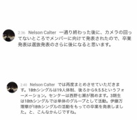 【乃木坂46】伊藤万理華の卒業情報と18thシングルのフォーメーションが出回ってるけどガセ？？