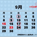 CREAMのブログ