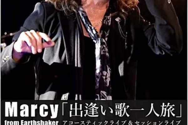 アースシェイカー ファンクラブ会報 VOL1～4,直筆サイン,パンフ他 ジャパメ 歌いたくなる傑作アルバム】EARTHSHAKER 1stアルバム