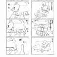 【サンデーうぇぶり】更新🐶