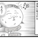 いざ!!韓国へビンボー留学生の道(395)〜カレーが作れない(11)〜