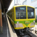 『流鉄 5000形』の画像