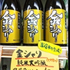 ��̾���餱���ʤ���̣����! �⥷��ꡦ����������̵�ɲ�������٤β���