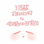 あんころの漫画日和
