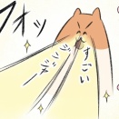 ジンジャークッキーを生で食べる人、焼いて食べる人【後編】