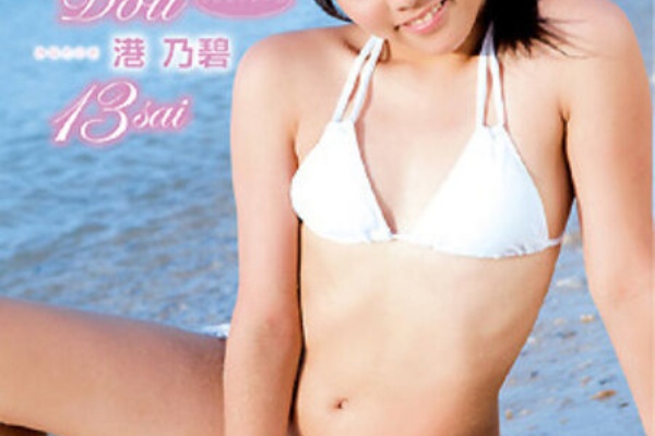 【中古/DVD】港乃碧「Premium Doll」