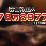佐藤戦略総研 （SSRI 独立系シンクタンク）