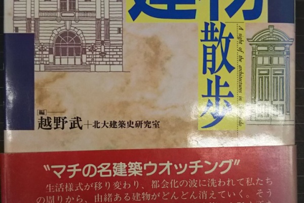 【中古】 北の空に翔けた青春 札幌飛行訓練所と上出飛行士 楽天市場】【中古】 北の空に翔けた青春 札幌飛行訓練所と上出