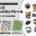 千葉ロッテのボンボンドロップシールwww
