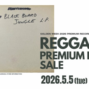 REGGAE】-中古レコード- レゲエ新着中古レコードが27枚入荷しました