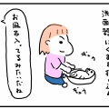 １からどこまで数えられるかな？