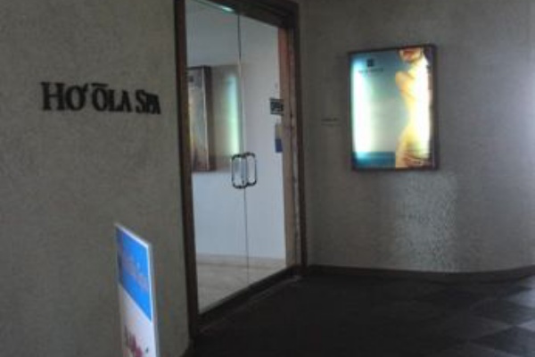 レビュー ホオラスパ シェラトンホテル内 ハワイへ女一人旅に挑戦 旅行記にしてみました