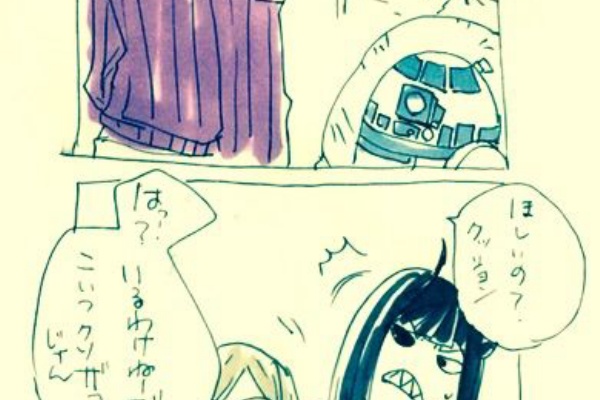 そうはさせんぞのそうはさせんぞ ワートリ