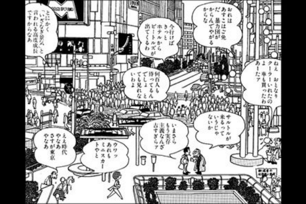 まとめ 漫画次郎 16