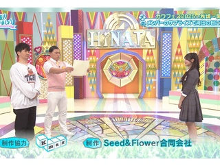 【日向坂46】河田陽菜、次回ひなあいでラスト出演