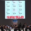 田中正義5球団競合←これ 	