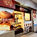 MIKAMIのブログ式スク～ルボ～イ