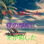 コンサーティーナ弾きの手記