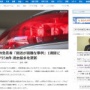【医療崩壊】救急患者の受け入れ先が決まらない「搬送が困難な事例」、7558件と過去最多を更新