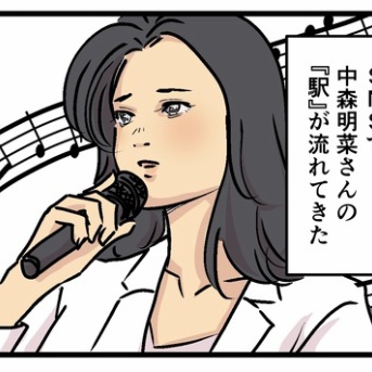 同じ歌でも歌手によって全然違う不思議