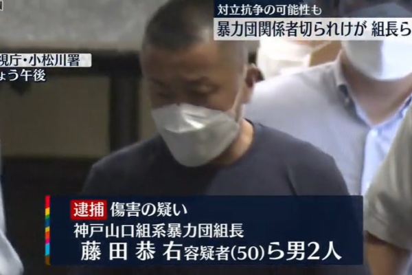 神戸山口組を研究する会