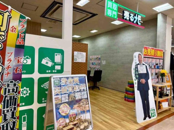 西区小新『アピタ新潟西店』内にある『買取専門 売るナビ アピタ新潟西店』が閉店するらしい。