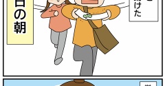 大の苦手の虫がキタ！！②